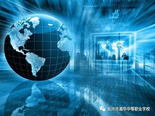 長沙湘華職業(yè)中專2020年技術(shù)開發(fā)專業(yè)招生簡介