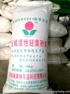 信陽YT新奧特無機活性保溫砂漿 建筑節能裝飾材料的新選擇