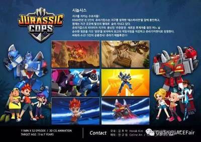 韓國動漫企業強勢登陸星力園區，共繪文化交流與游戲開發新篇章