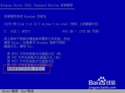 中小型企業(yè)局域網(wǎng)搭建與機(jī)房維護(hù)一體化指南